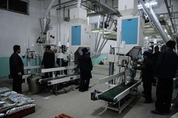 packaging machine.jpg